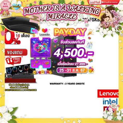 [เก็บคูปองลดเพิ่ม 4,500..
